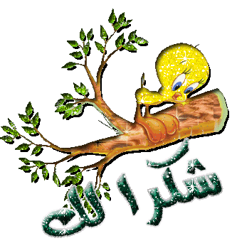 النشيد الوطني الجديد Hebat-malek.com3117606345