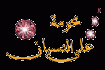 hebat-malek.com